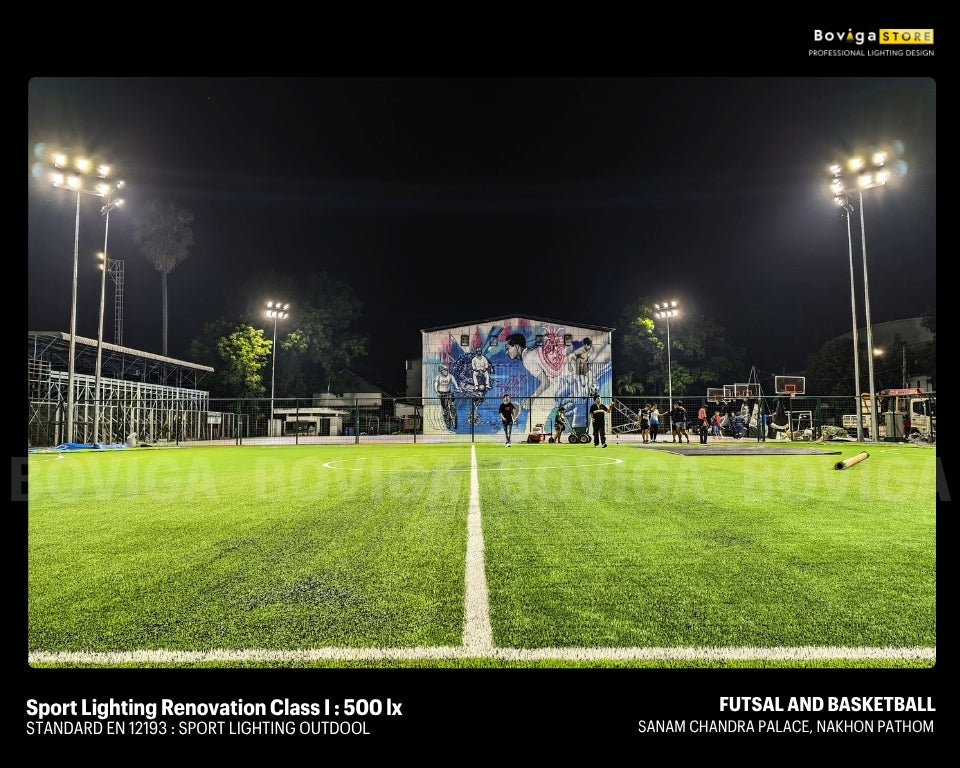 โครงการออกแบบแสงสว่างเพื่อปรับปรุงระบบไฟเดิม ของสนามฟุตซอล และบาสเก็ตบอล ที่พระราชวังสนามจันทร์ จังหวัดนครปฐม