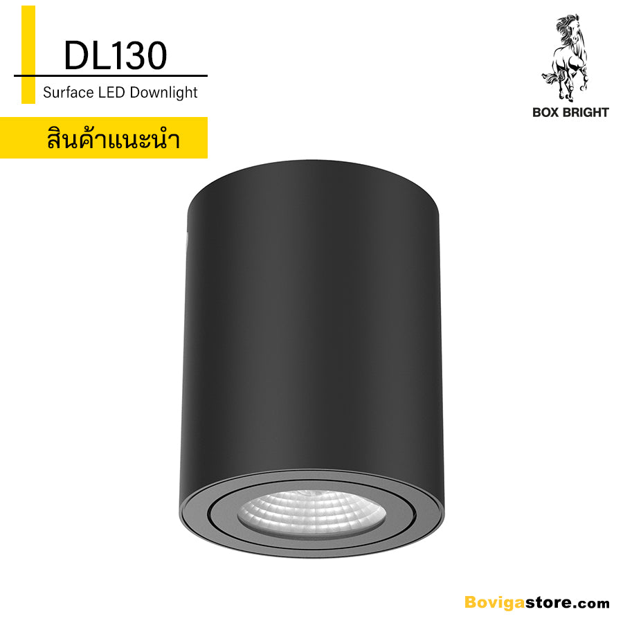 DL130 | LED Downlight | โคมไฟดาวน์ไลท์ LED