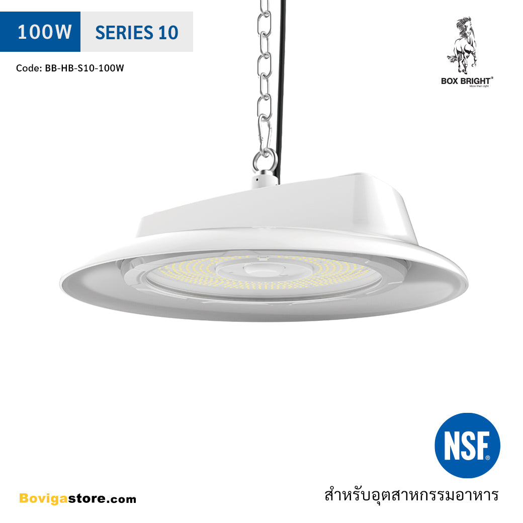 100W LED High Bay รุ่น SERIES 10 สำหรับอุตสาหกรรมอาหาร