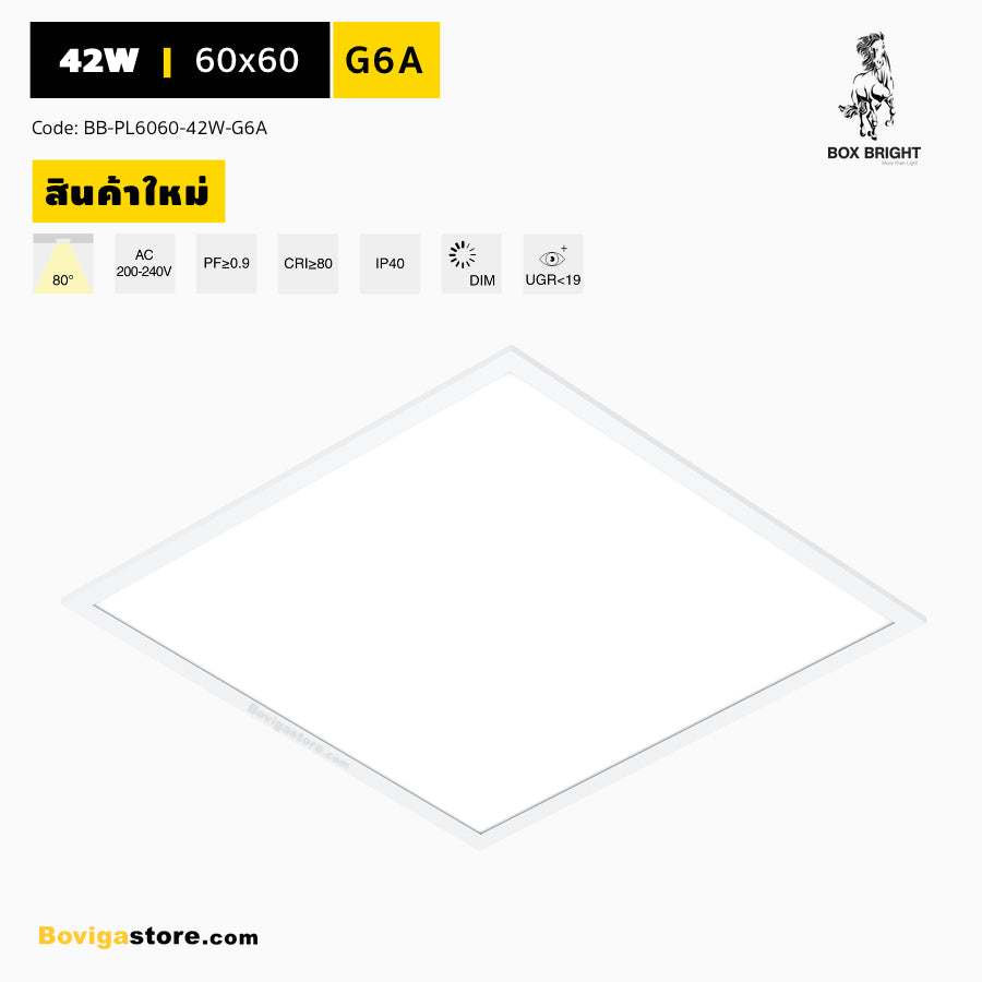โคมไฟ พาเนล LED panel 42W ขนาด 600x600 mm รุ่น G6A แบรนด์ BOX BRIGHT