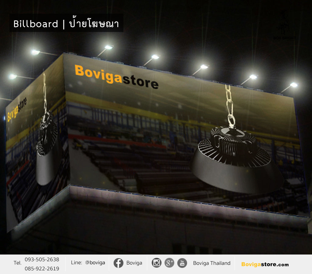 โคมไฟ LED สำหรับ Billboard | ป้ายโฆษณา