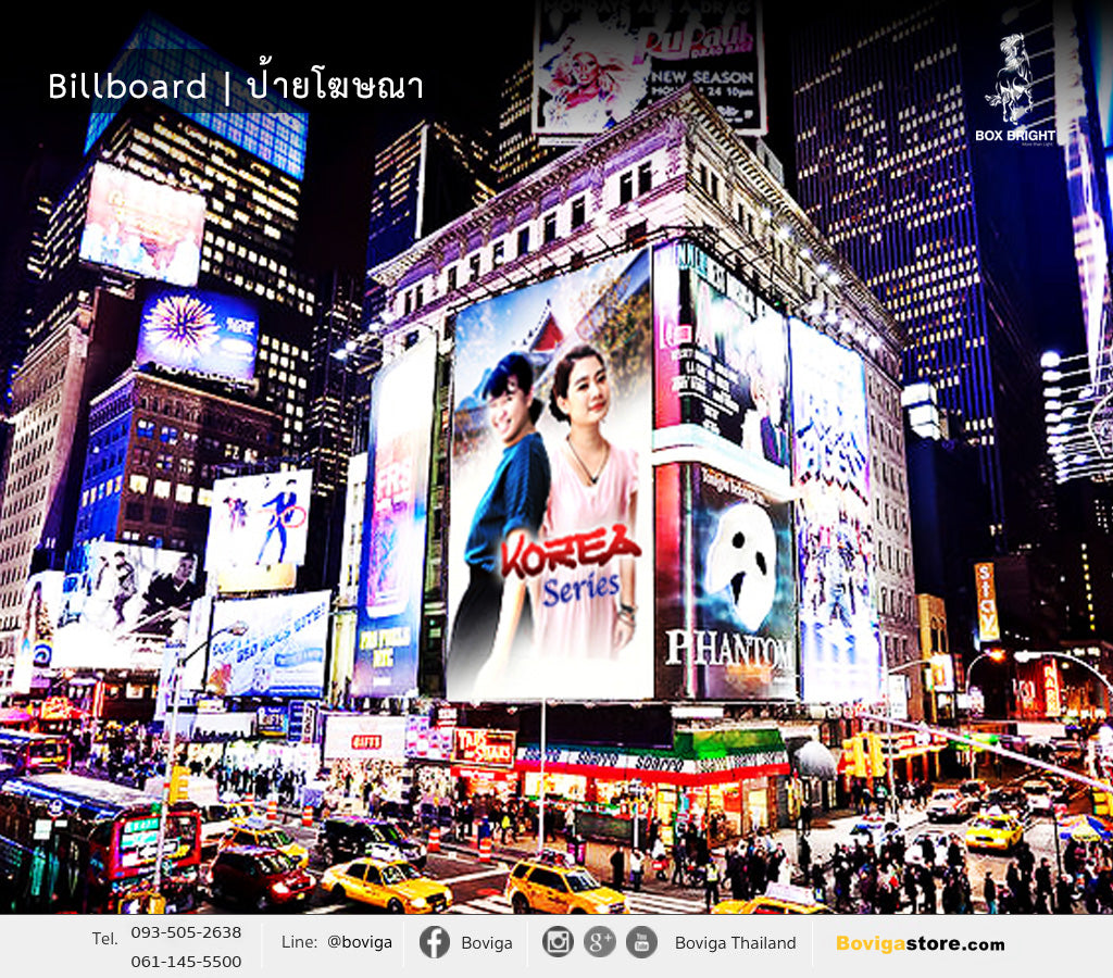 โคมไฟ LED สำหรับ Billboard | ป้ายโฆษณาบนอาคาร