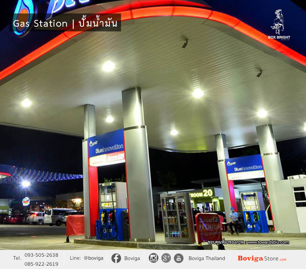 โคมไฟ LED สำหรับ Gas Station | ปั้มน้ำมัน