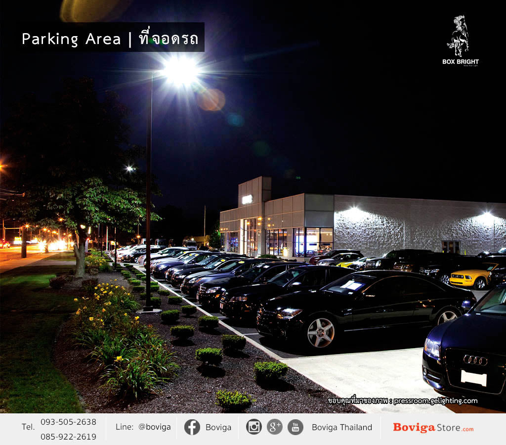 โคมไฟ LED สำหรับ Parking Area | ที่จอดรถ