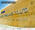 โคมไฟ LED สำหรับ Factory Sign | ป้ายโรงงาน