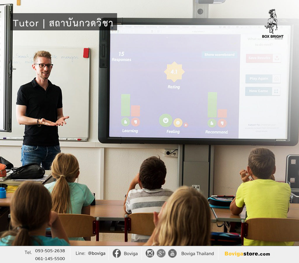 โคมไฟ LED สำหรับ Tutor | สถาบันกวดวิชา