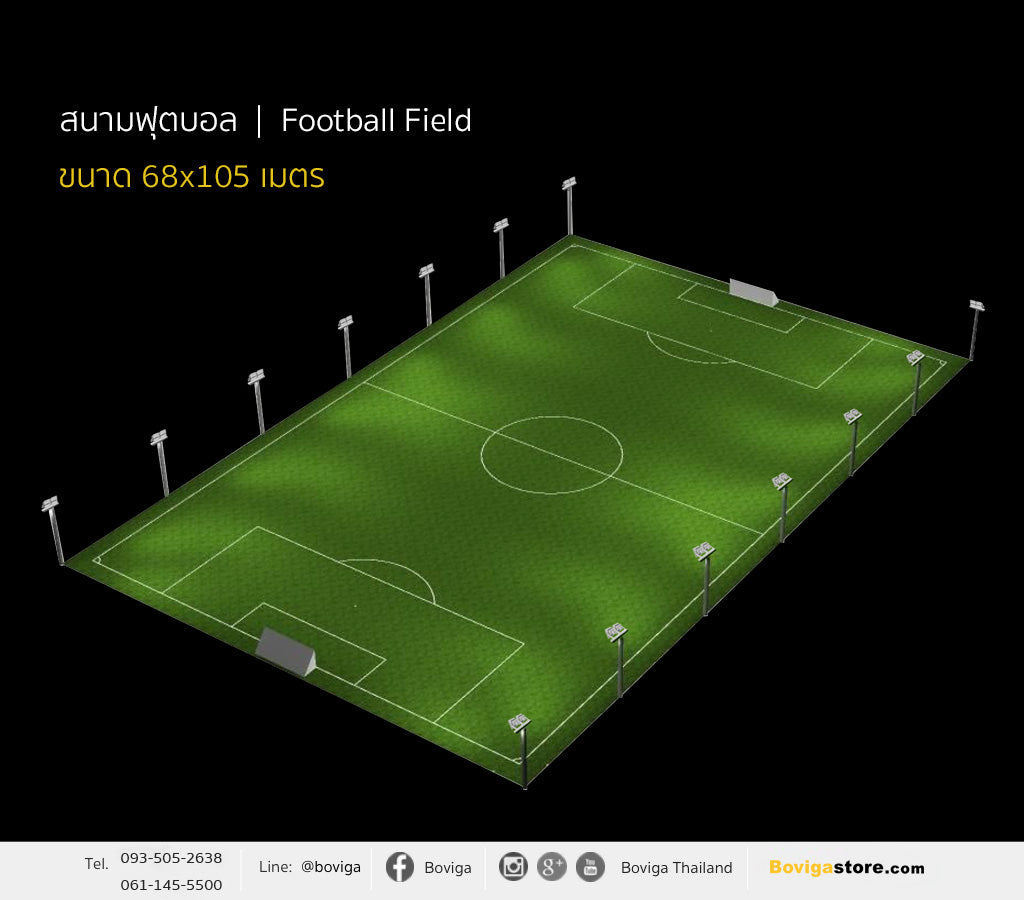 ขนาดสนามฟุตบอล กว้าง 68 x ยาว 105 เมตร (สนามขนาดมาตรฐาน 11 คน) ติดตั้ง - BovigaStore ขนาดสนามฟุตบอล กว้าง 68 X ยาว 105 เมตร (สนามขนาดมาตรฐาน 11 คน) ติดตั้ง - Bovigastore