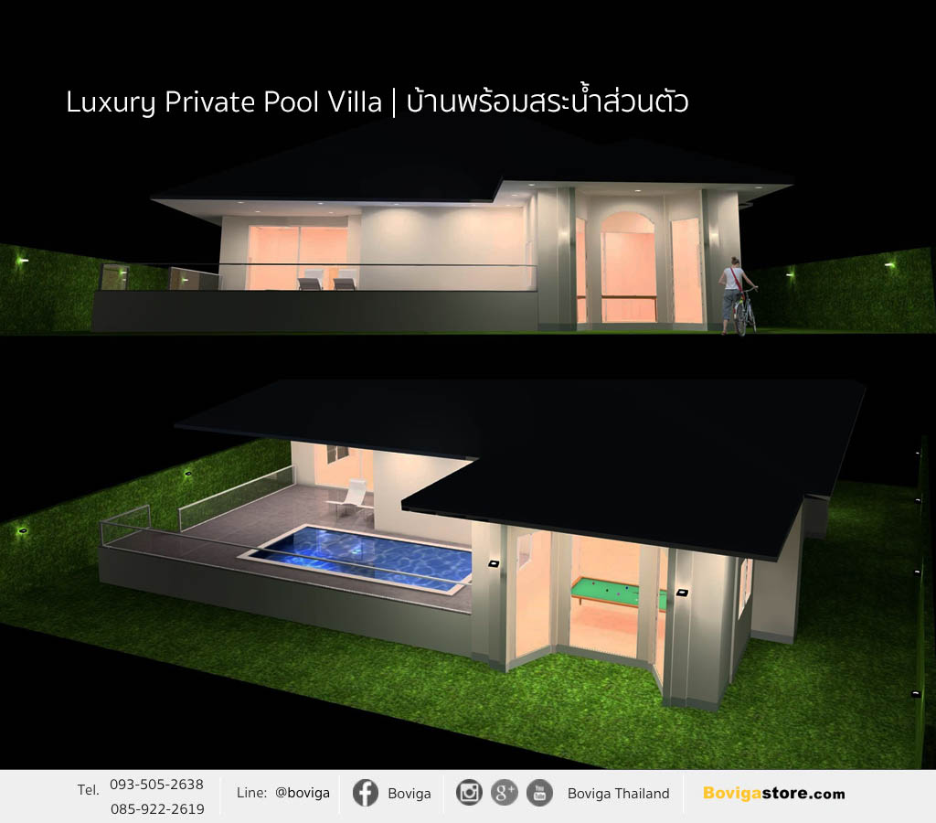 โคมไฟ LED สำหรับ Private Pool Villa (Luxury Style) | บ้านพร้อมสระน้ำส่วนตัว
