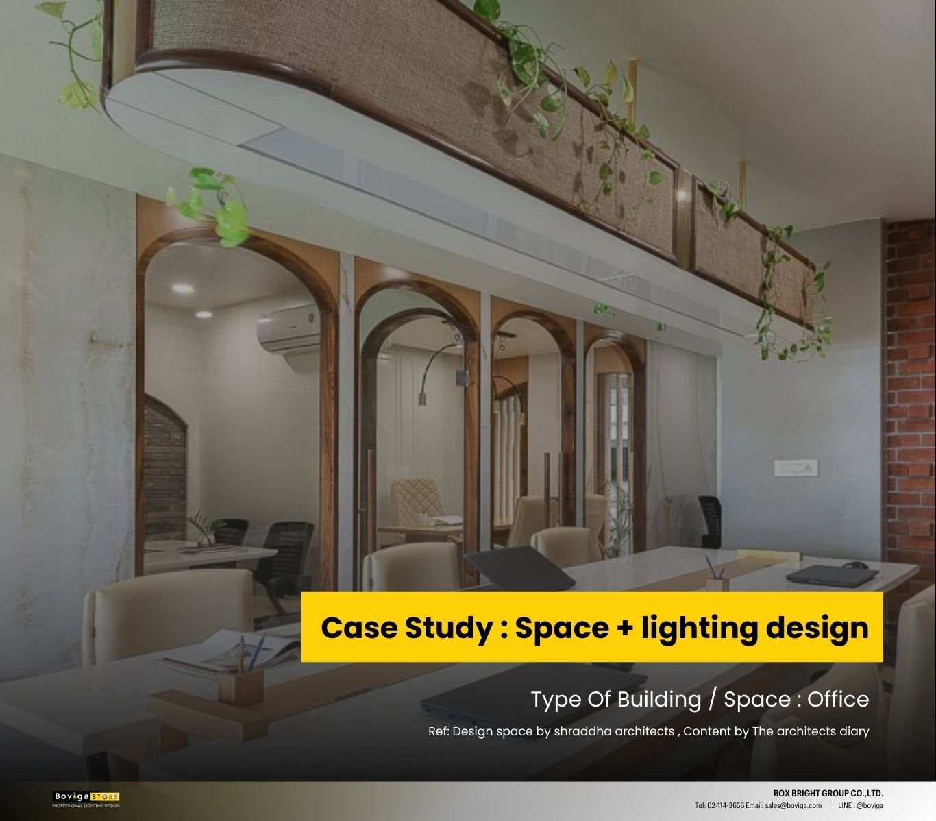 ออกแบบแสงสว่าง สำหรับสำนักงาน Office ขนาดเล็ก