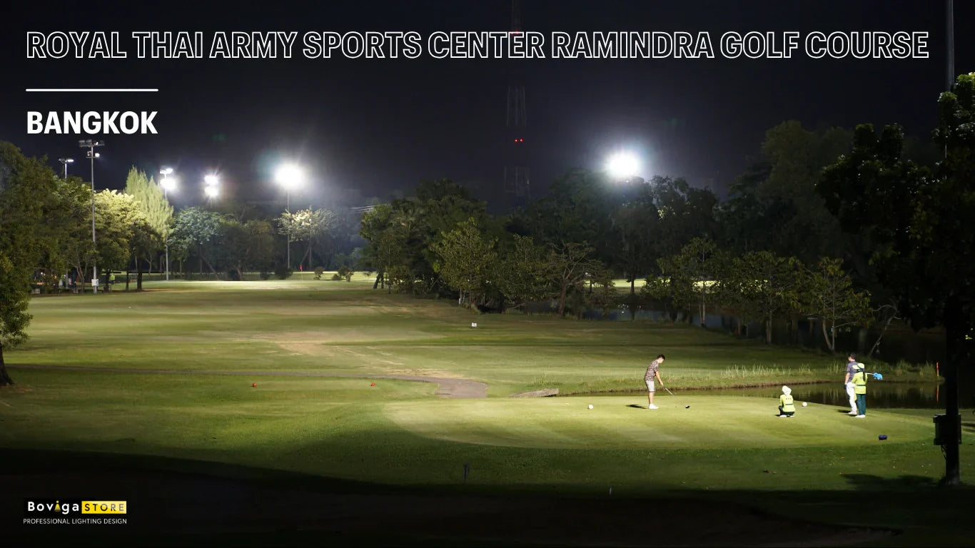 สนามกอล์ฟ | Royal Thai Army Sports Center Ramindra Golf Course - LED Flood Light รุ่น SERIES 9