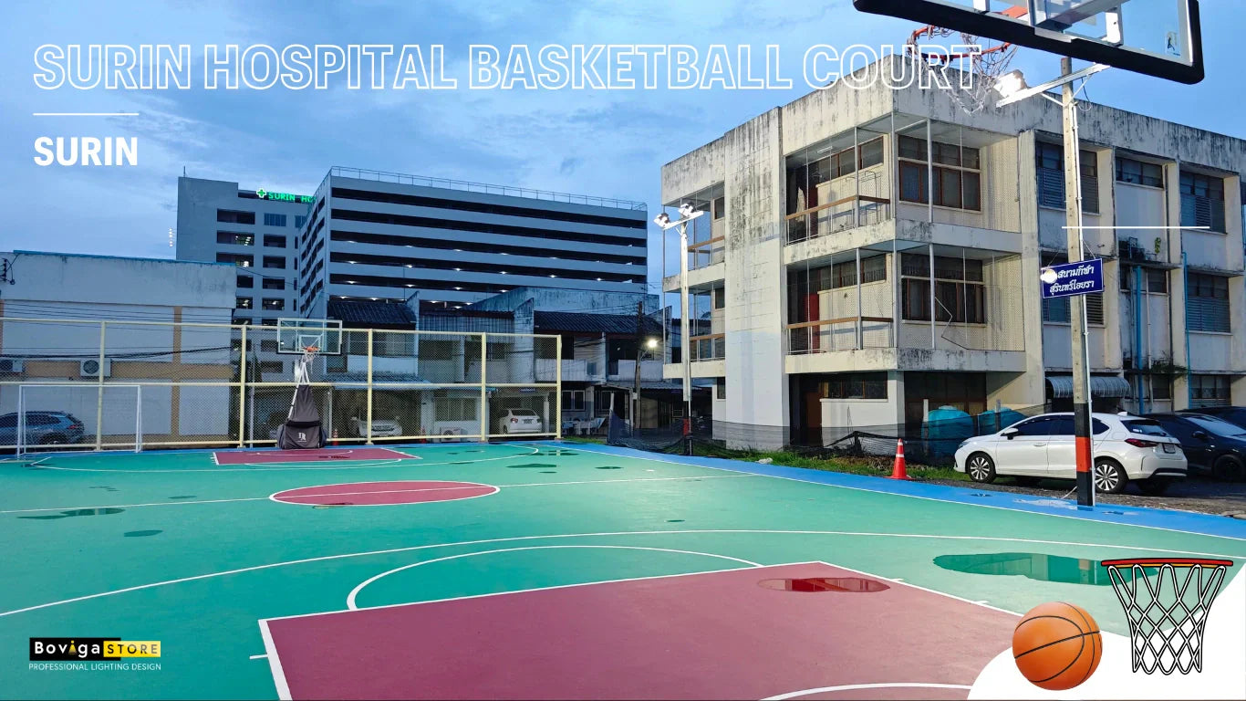 สนามบาสเกตบอล | Surin Hospital - LED Flood Light รุ่น TYPE 1A