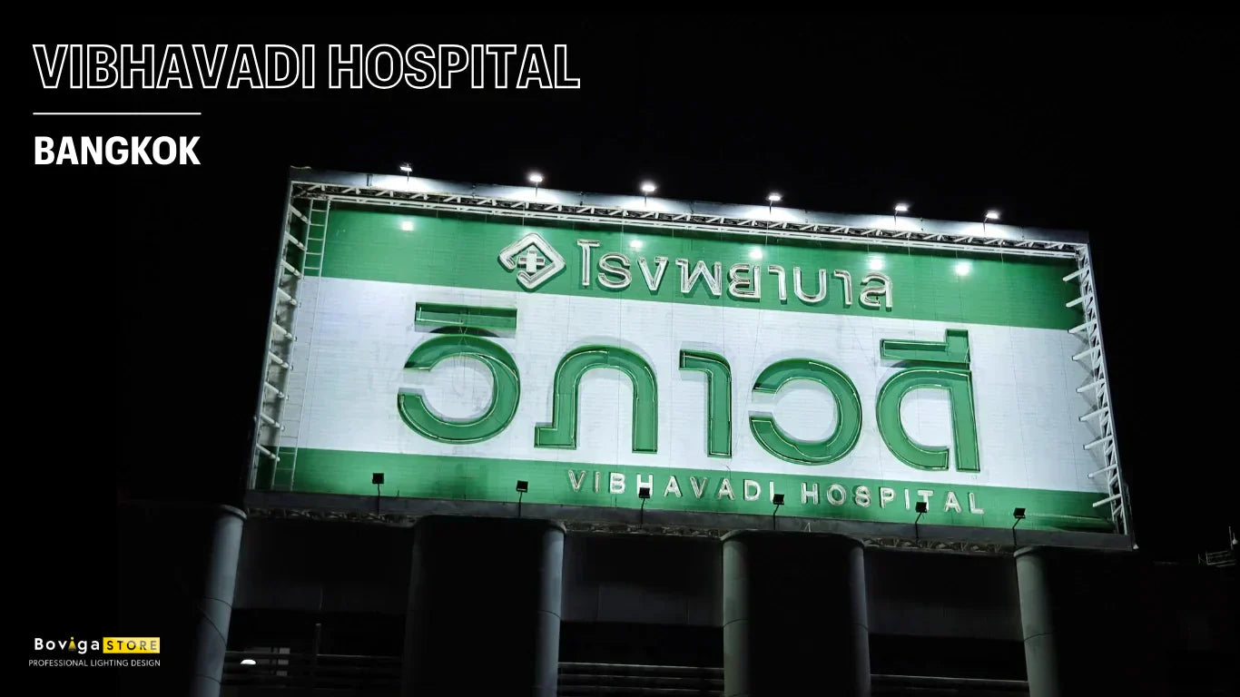 ป้าย | Vibhavadi Hospital - LED Flood Light รุ่น TYPE 3A