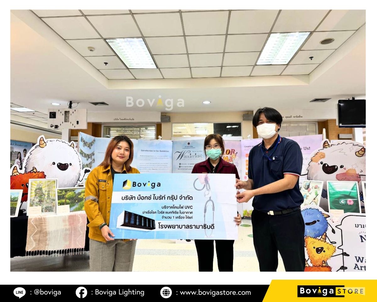 Box Bright Group  ขอร่วมเป็นอีก 1 แรงผลักดันในการสร้างความปลอดภัยให้กับโรงพยาบาลรามาธิบดี