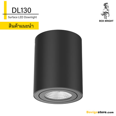 SERIES 12 แบรนด์ BOX BRIGHT