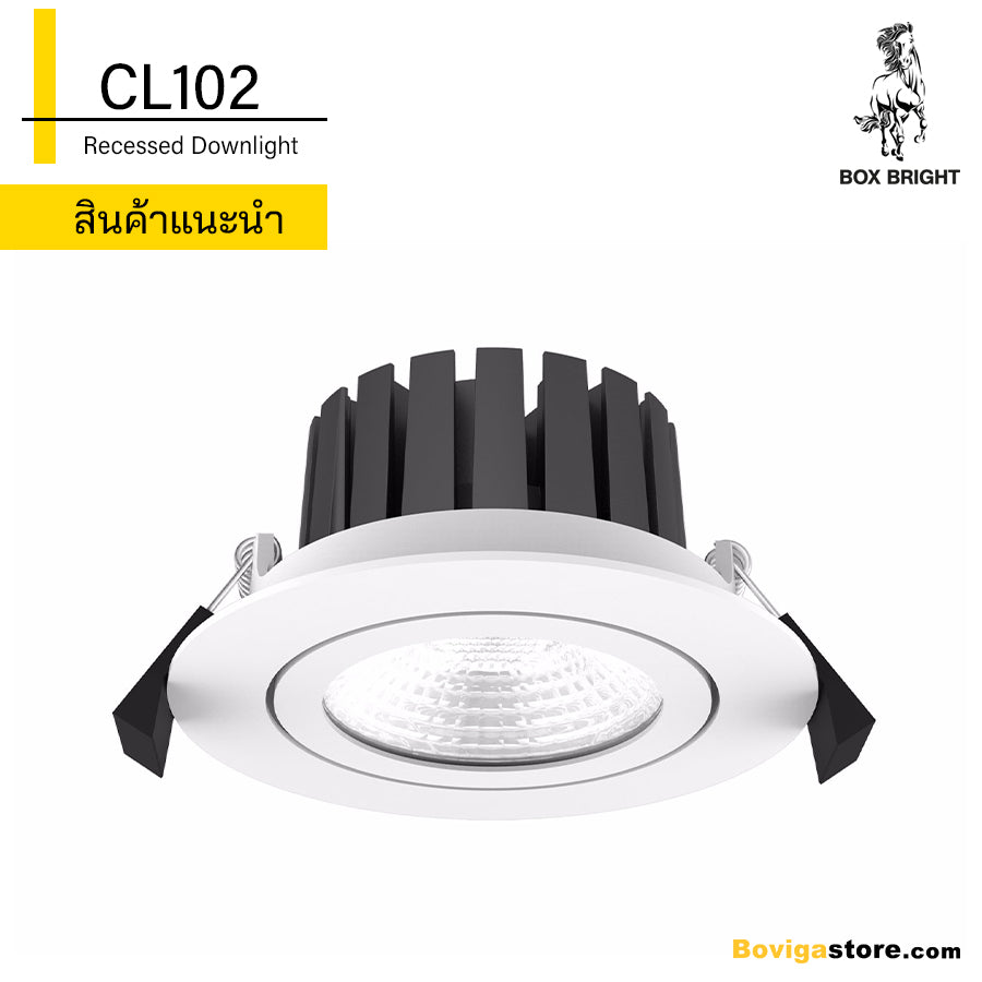 CL102 | LED Downlight | ดาวน์ไลท์ LED | ป้องกันน้ำ สามารถใช้ในห้องน้ำ ห้องครัว