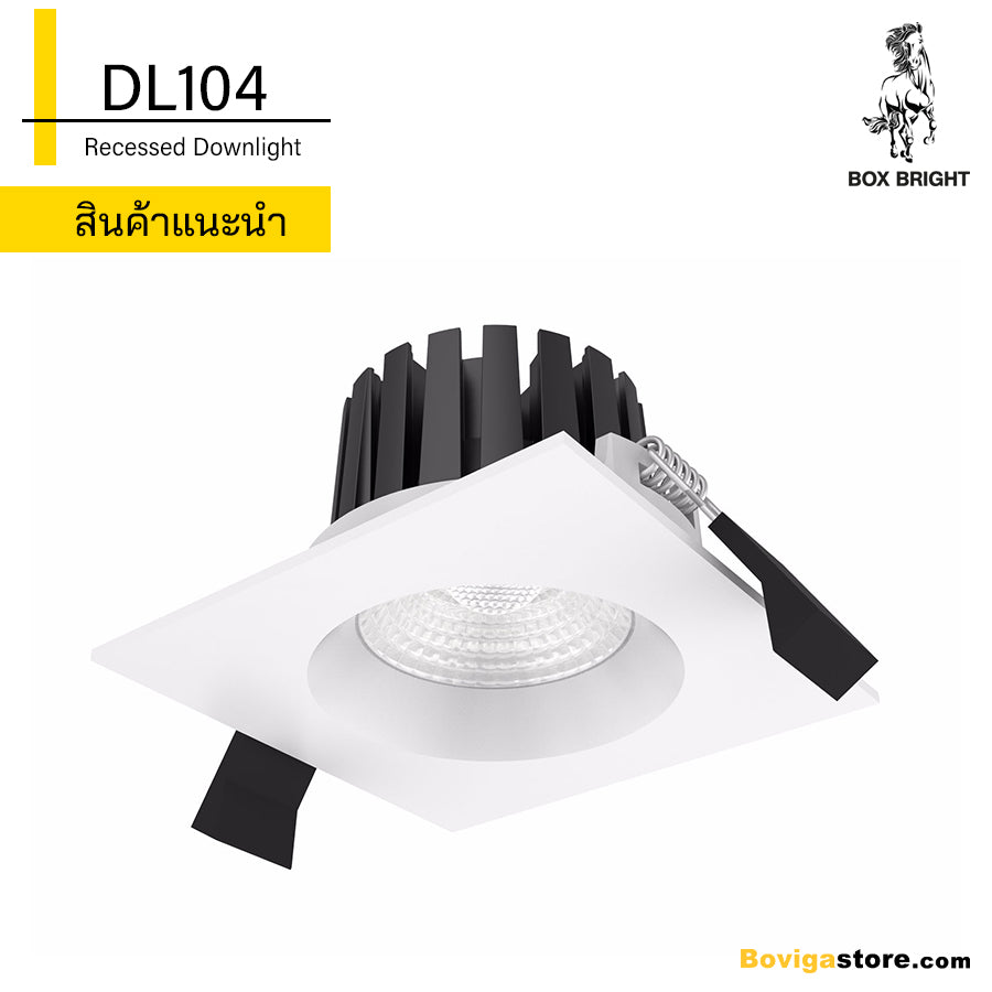 DL104 | LED โคมไฟเพดานฝังฝ้า