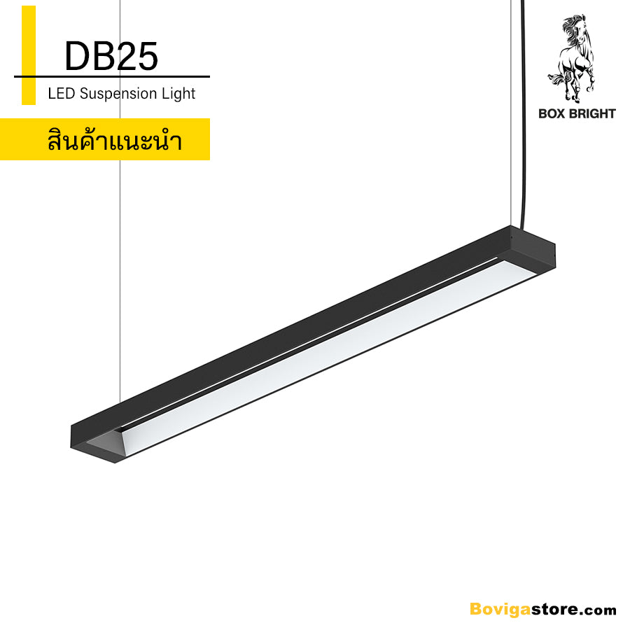 DB25 | โคมไฟแขวนแบบ Indirect Light