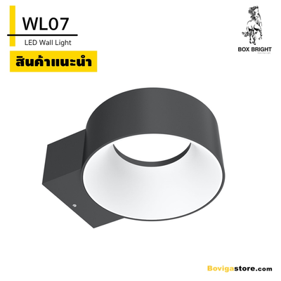 SERIES 12 แบรนด์ BOX BRIGHT