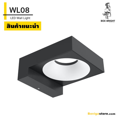 SERIES 12 แบรนด์ BOX BRIGHT