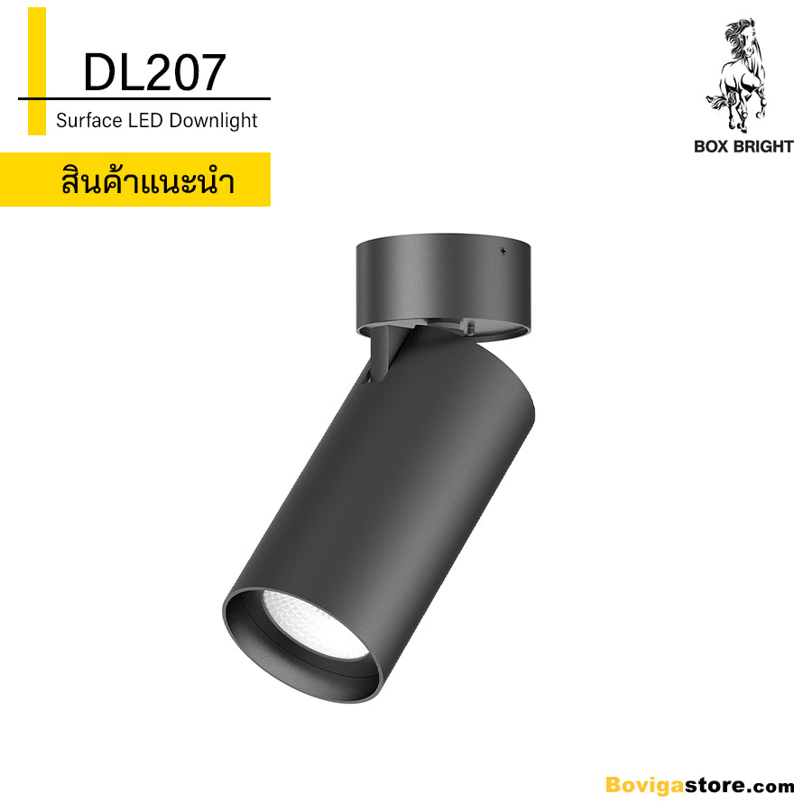 DL207 | LED Downlight | โคมไฟดาวน์ไลท์ LED