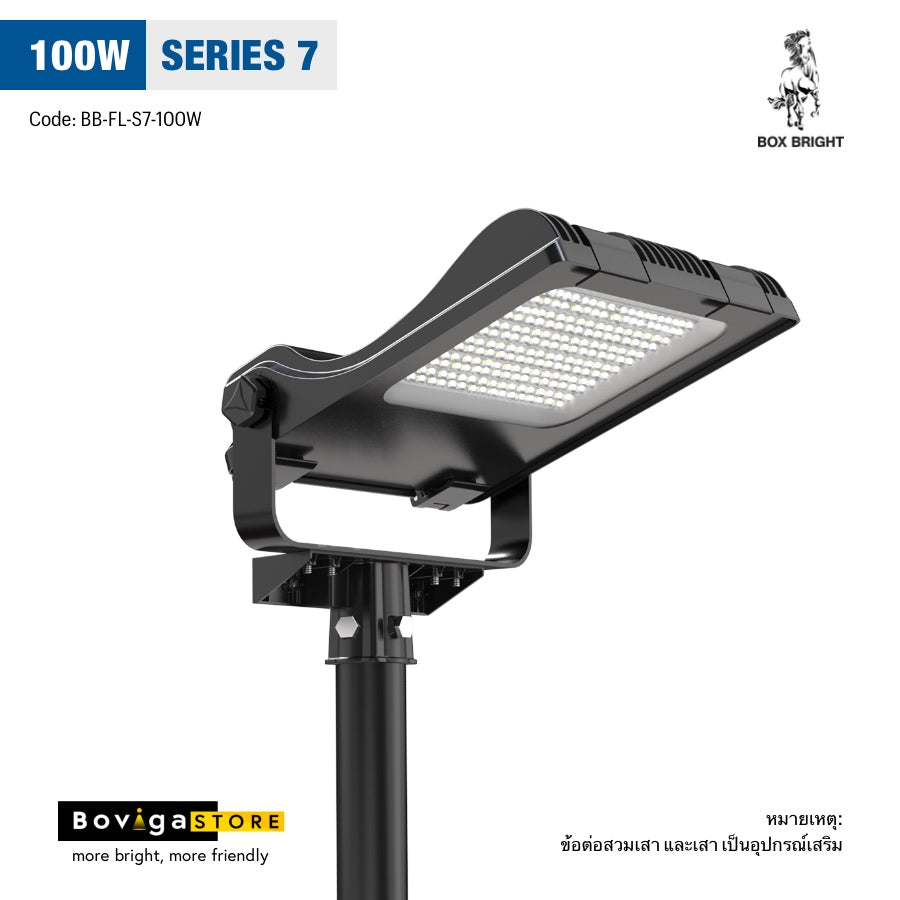 โคมไฟ LED Flood Light | สปอร์ตไลท์ LED 100W แบรนด์ BOX BRIGHT รุ่น Series 7 รุ่นใหม่