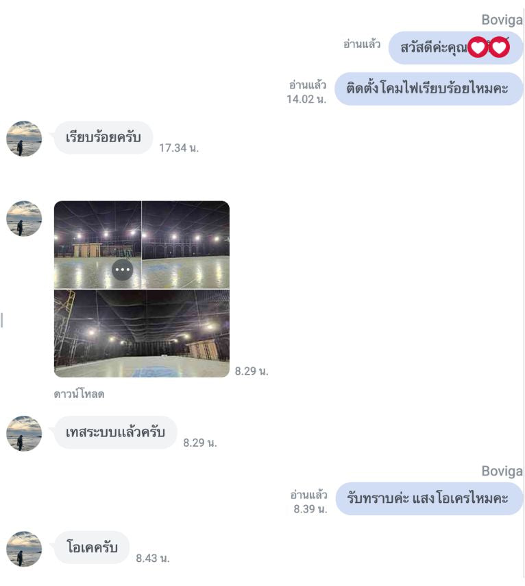 Coliseum ภูเก็ต