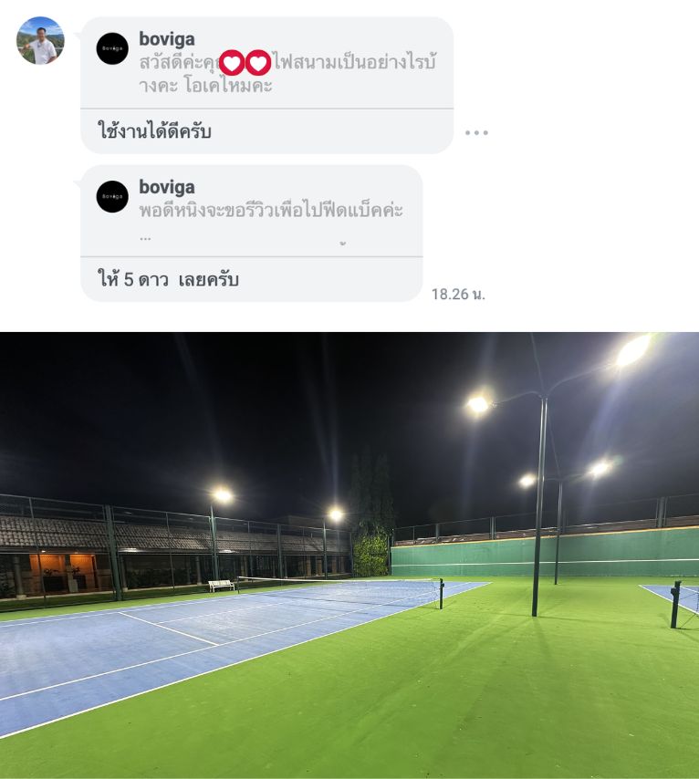 สนามเทนนิส