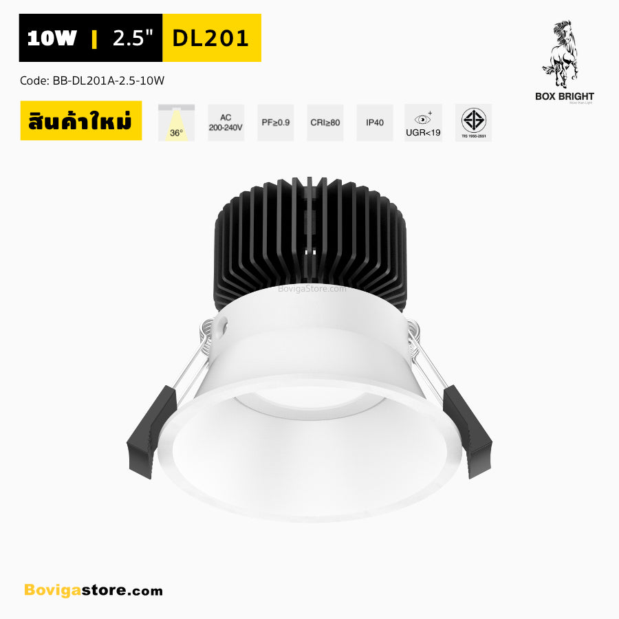 ดาวไลท์ led ขนาด 10W วัตต์ แสงสว่างสบายตา UGR<19 รุ่น DL201 แบรนด์ BOX BRIGHT