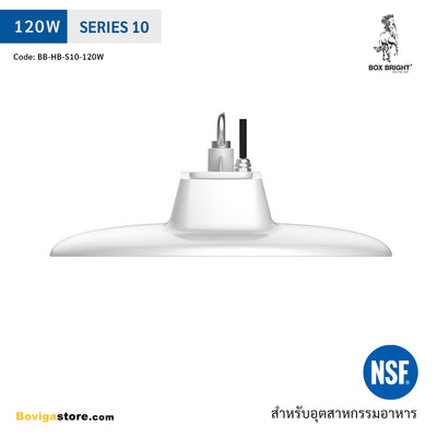 120W LED High Bay รุ่น SERIES 10 สำหรับอุตสาหกรรมอาหาร