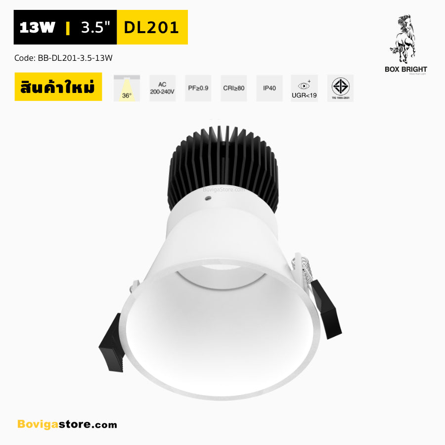 ดาวน์ไลท์ LED 13W รุ่น DL201 ขนาด 3.5 นิ้ว แบรนด์ BOX BRIGHT