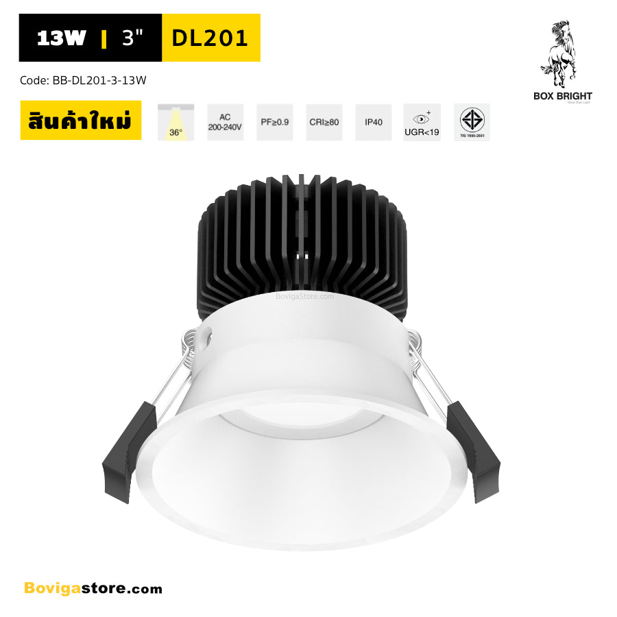 โคมไฟ ดาวน์ไลท์ led downlight 13W ขนาด 3 นิ้ว รุ่น DL201 แบรนด์ BOX BRIGHT