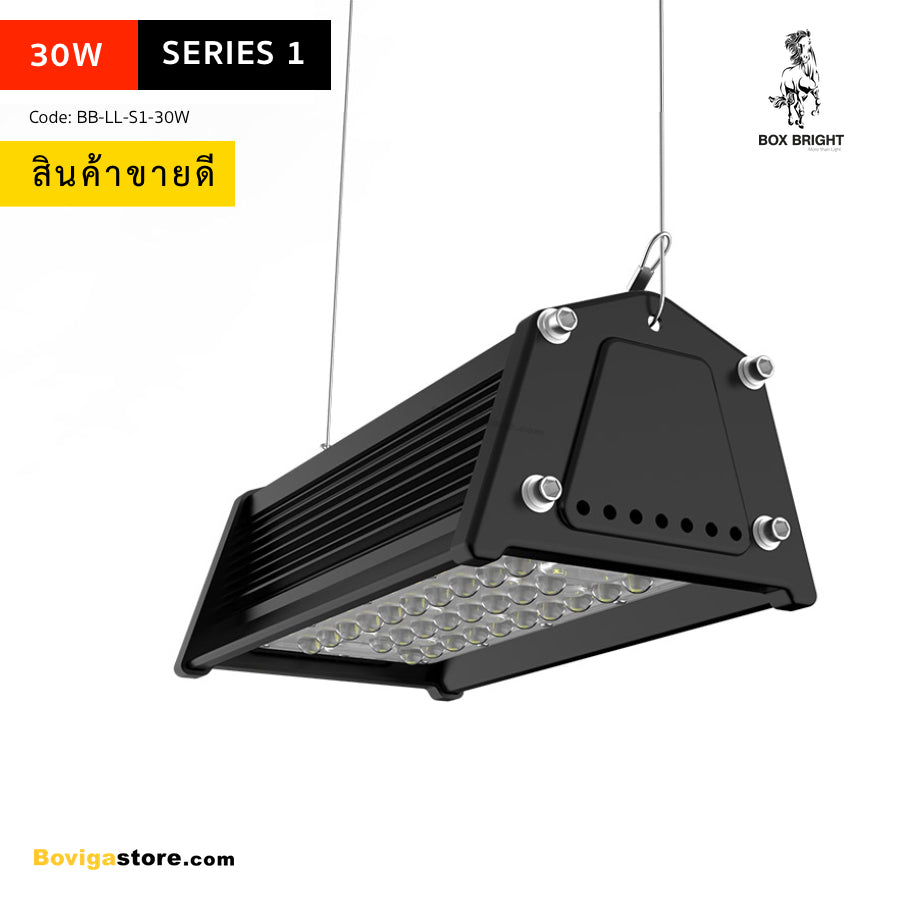 30W โคมไฮเบย์ LED Linear Light สำหรับโกดัง คลังสินค้า โชว์รูม ติดตั้งง่าย ไม่ว่าแขวนด้วยสลิง หรือ ยึดติดกับรางไฟ หรือ โครงสร้างหลังคา