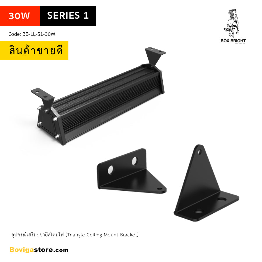 อุปกรณ์เสริม สำหรับยึดติดกับเพดาน ไฮเบย์ LED แบบยาว ติดตั้งง่าย ใช้งานได้หลากหลาย