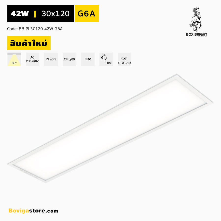 โคมไฟ พาเนล LED panel 42W ขนาด 300x1200 mm รุ่น G6A แบรนด์ BOX BRIGHT