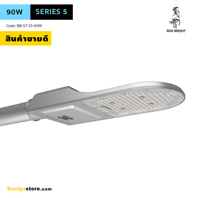 90W รุ่น SERIES 5 โคมไฟ LED Street Light | โคมไฟถนน LED แนะนำติดตั้งที่ความสูง 7~10 เมตร