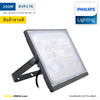 200W สปอร์ตไลท์ รุ่น SmartBright LED Floodlight แบรนด์ Philips