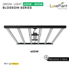 Blossom | โคมไฟปลูกพืช LED Grow Light